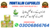 Original Montalin Capsules In Pakistan Image
